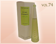 #74 『L'EAU D'ISSEY LOTUS』EDT by ISSEY MIYAKE （2014年7月）