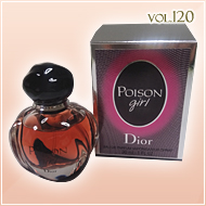 #120『POISON girl』 by Christian Dior（2018年5月）