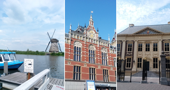 旅の思い出と香り『オランダ -Nederland-』